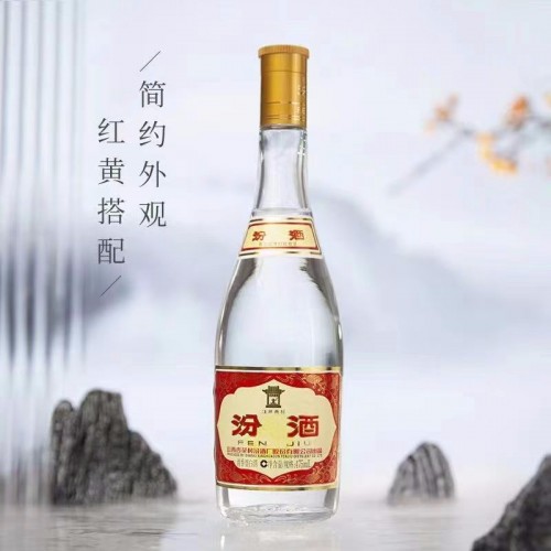 汾酒黄盖玻汾53度475ml*1 玻汾清香型高度白酒图2
