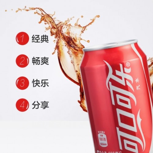 可口可乐330ml*6罐可乐图3