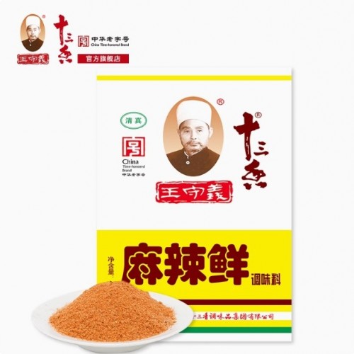 王守义十三香麻辣鲜调味料家用香辣烧烤46g图2