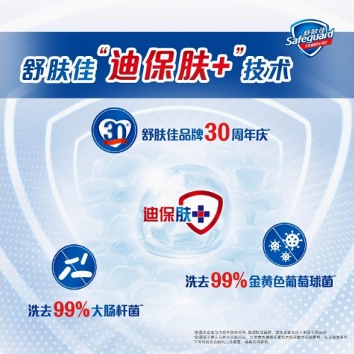 舒肤佳香皂纯白100g清香型1块装官方旗舰店正品舒服佳洗澡肥皂图2