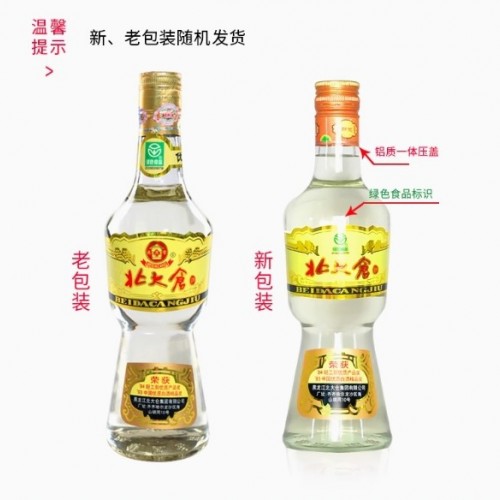 北大仓部优酒 50度 酱香型白酒 440ml*6瓶 粮食酒 新老瓶盖随机发图2