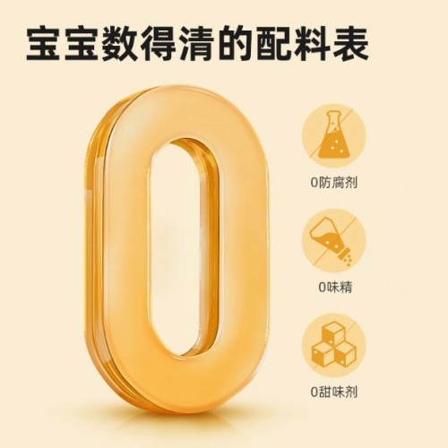 海天酱油0零添加味极鲜750ml 非转基因黄豆酿造特级生抽豉油调味图3