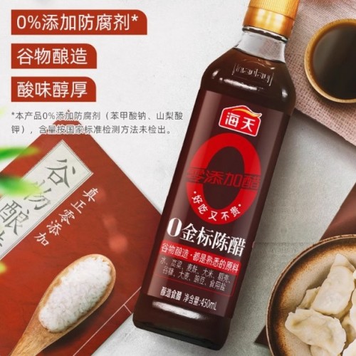 海天零添加醋0金标陈醋450ml 酿造食醋香醋点蘸凉拌开胃醋调味品图2