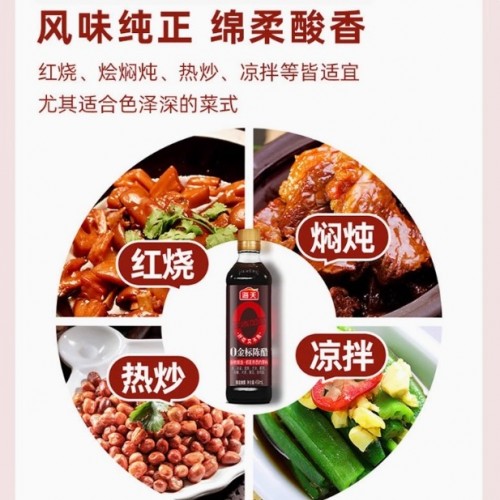 海天零添加醋0金标陈醋450ml 酿造食醋香醋点蘸凉拌开胃醋调味品图4