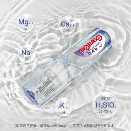 百岁山天然矿泉水348ml*24瓶 整箱小瓶图3