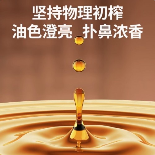 千禾芝麻香油220ml正宗纯正火锅香油家用商用小瓶图3