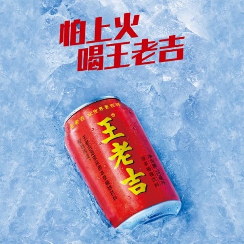 王老吉红罐凉茶植物饮料310ml*12罐整箱 装解辣祛火解腻解辣清爽图2