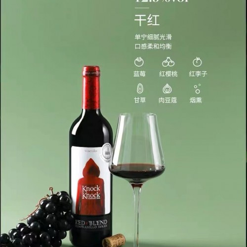 奥兰小红帽网红葡萄酒12.5度750ml*6支图2