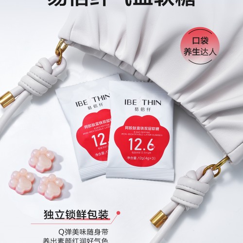 麦吉丽易倍纤气血软糖1盒（3粒×20袋）图4