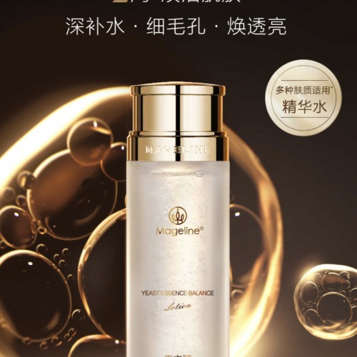 麦吉丽素颜三部曲大套【新版套盒】150ml+35ml+38g图4