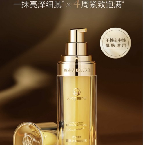 麦吉丽素颜三部曲大套【新版套盒】150ml+35ml+38g图3