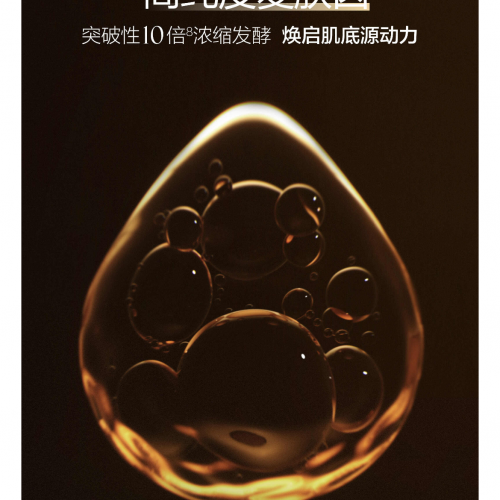 麦吉丽精粹平衡水150ml图5