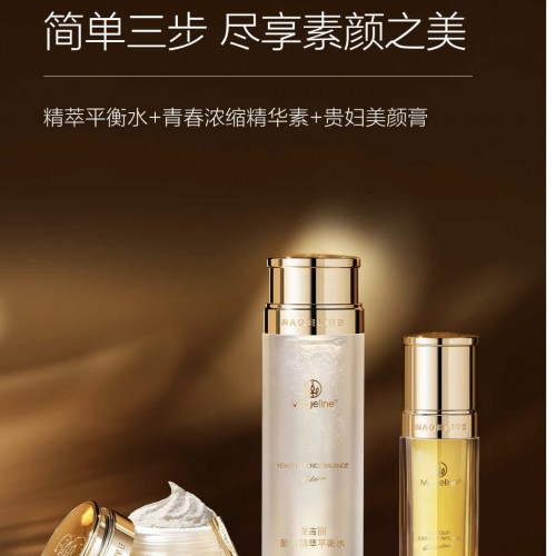 麦吉丽青春浓缩精华35ml图3