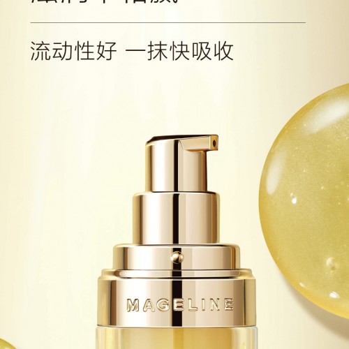 麦吉丽青春浓缩精华35ml图4