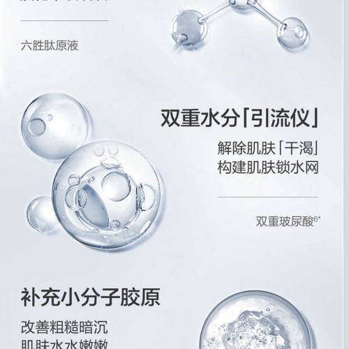 麦吉丽魔力焕颜蚕丝面膜10片/盒图3