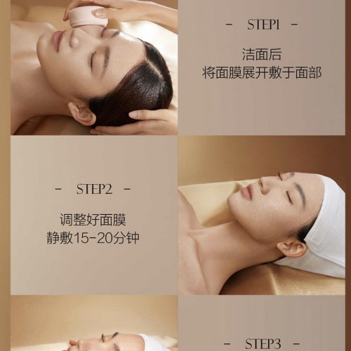 麦吉丽水光弹润面膜5片/盒图4