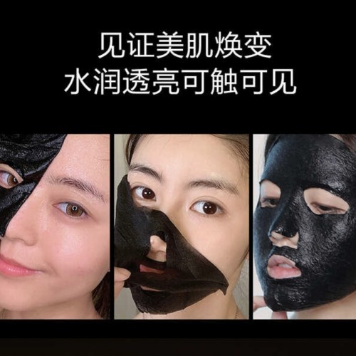 麦吉丽石墨烯多效紧致面膜5片/盒图2