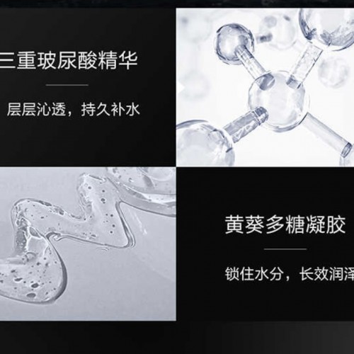 麦吉丽深度补水面膜5片/盒图2