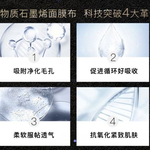 麦吉丽深度补水面膜5片/盒图3