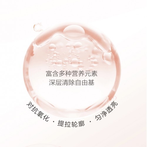 麦吉丽红茶薰衣草面膜150g图2