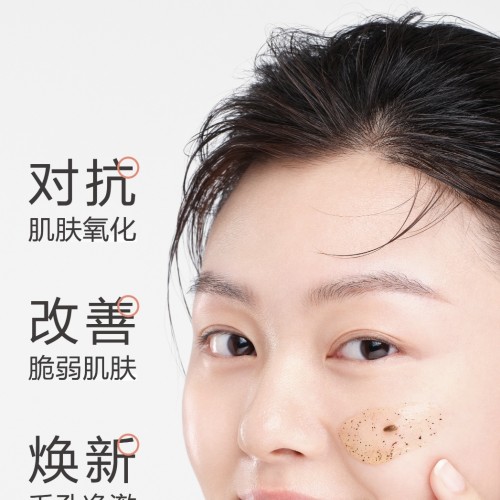 麦吉丽红茶薰衣草面膜150g图3