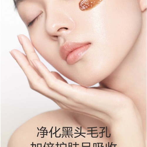 麦吉丽黄糖活效洁肤面膜80g图3