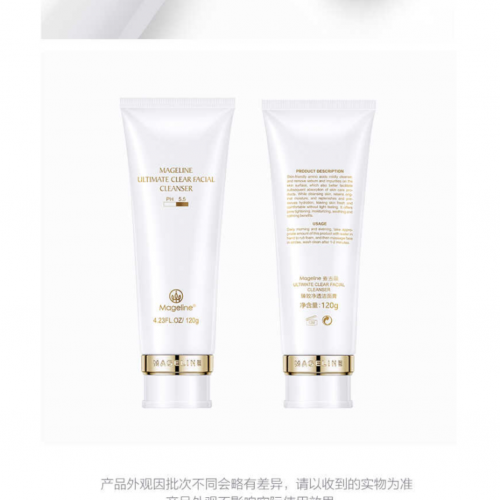 麦吉丽臻致净透洁面膏120g图3