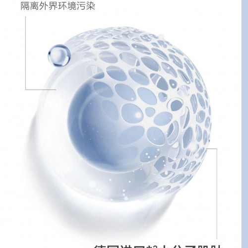 麦吉丽清透隔离防护乳50g图2