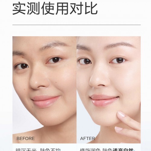 麦吉丽清透隔离防护乳50g图3