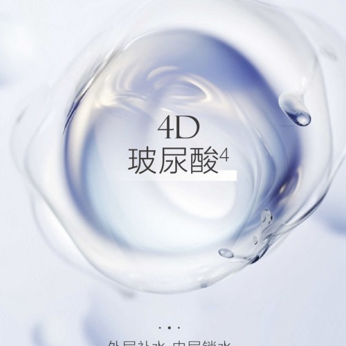 麦吉丽清透隔离防护乳50g图4
