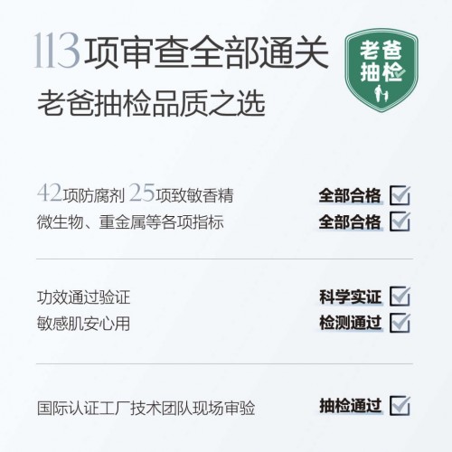 麦吉丽雪白瓶「第二代」美白淡斑精华露50ml图5