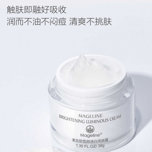 麦吉丽雪颜透白亮肤霜38g图2