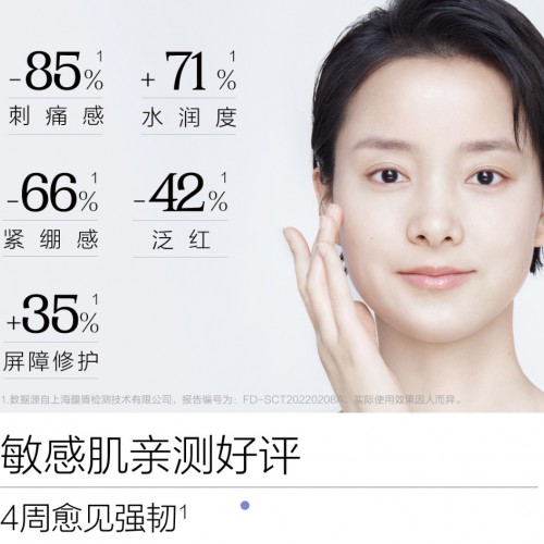 麦吉丽水养润护柔肤水150ml图2