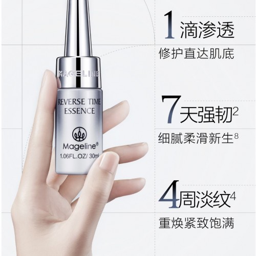 麦吉丽逆时光精华肌底液5ml※10支图4