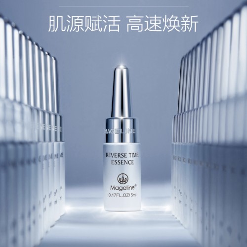 麦吉丽逆时光精华肌底液5ml※10支图5