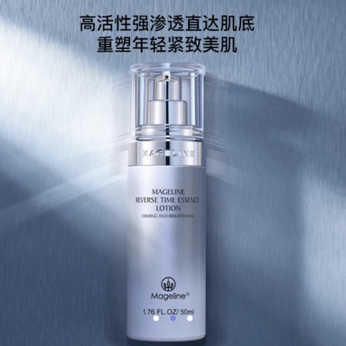 麦吉丽逆时光精华乳50ml图2