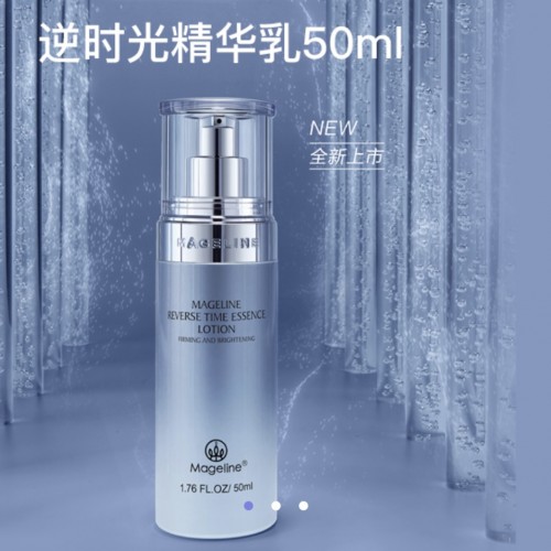 麦吉丽逆时光精华乳50ml图3