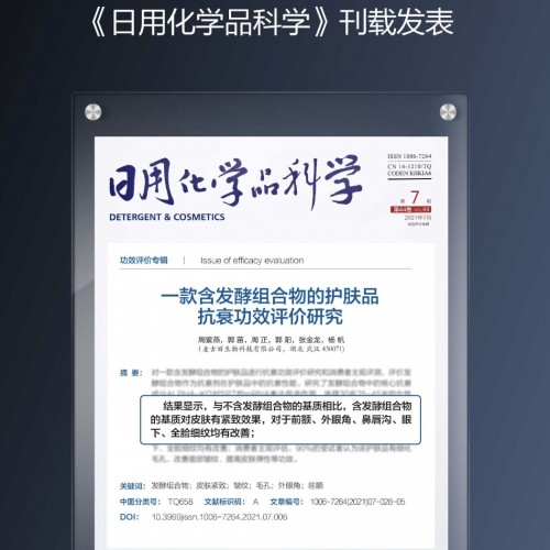 麦吉丽逆时光御龄面霜50g图3