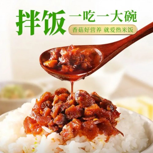 仲景香菇酱原味 230克/瓶图5