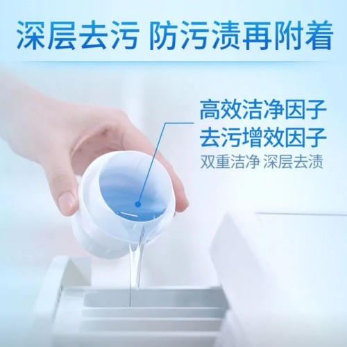 1瓶/3.05kg｜蓝月亮 薰衣草深层洁净洗衣液图3